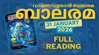 BALARAM FULL READING | 2026 january 31 |#balaram | Frescura comic