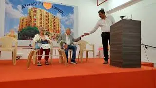 AGM ATHASHRI BANER 