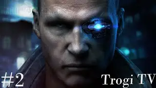 Hard Reset Extended Edition - #2 - Прохождение Без Комментариев