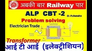 Transformer  Numerical solving