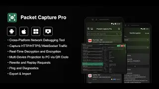 Packet Capture Pro Highlights