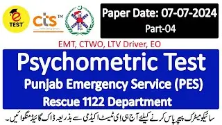 Psychological Test Rescue 1122 CTS Solved Paper 07-07-2024 Part-04||How to Qualify Psychometric Test