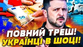 😱СЕНСАЦІЙНИЙ СКАНДАЛ У ШВЕЙЦАРІЇ! ВІДЕО СКОЛИХНУЛО МЕРЕЖУ! БІЖЕНЦІ: ШОК-ЗМІНИ! ВСІМ ПРИГОТУВАТИСЯ!
