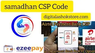 Samadhan CSP apply NSDL Payment Bank | Ezeepay Digital bharat Airtel CSP | Samadhan Web Free CSP