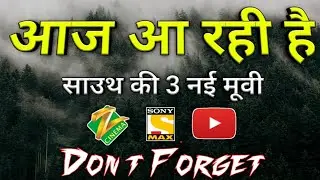 📺 Today's 3 New South Hindi Dub Movie | World Television Premiere | Zee Cinema