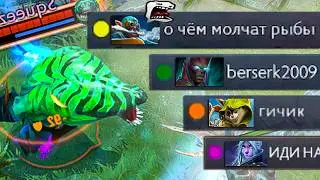 трейлер войс чата в доте