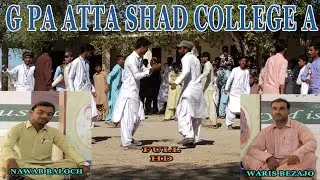 G PA ATTA SHAD COLLEGE A#VEDIO SONG#WARIS BEZANJO#NAWAB BALOCH