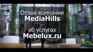 Mebelux.ru - отзыв о компании от MediaHills