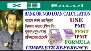 Bank or NGO Loan Calculation in excel,Complete Reference