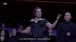 Nadezhda Pavlova Libiamo ne'lieti calici La Traviata G.Verdi