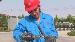 CYW50 diesel power rebar bending machine