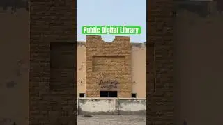 Public Digital Library Gwadar #youtubeshorts #gwadar #travel #tour #shorts #library @falcongwadar