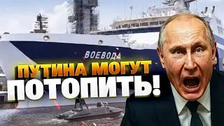 ПЛАВУЧИЙ ДВОРЕЦ за бюджетные деньги: детали новой яхты Путина и НОВАЯ ЦЕЛЬ для дронов ВСУ!