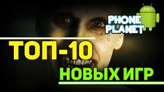 СТАРЫЕ ИГРЫ НА ТЕЛЕФОН АНДРОИД 2016 - Выпуск 26