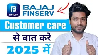 Bajaj Finserv Customer Care | bajaj finance customer care number