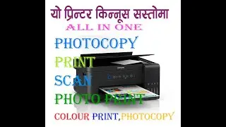 Epson L380 All In One Printer Review