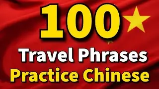 100 Chinese Travel Phrases That Will Save Your Trip to China - Chinese Practice
