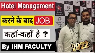 HOTEL MANAGEMENT के बाद JOB कहाँ - कहाँ है ? By IHM FACULTY 2022