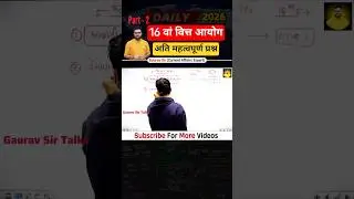 all competitive exam important questions❓kumar gaurav sir #gauravsirtalks #gauravsir #kumargauravsir
