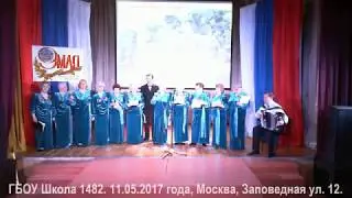 Прямая трансляция ГБОУ Школа №1482