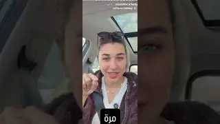 كلام مهم عن الأموال ستوريات نور أكرم 