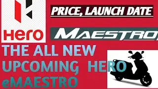 UPCOMING SCOOTER OF HERO | # eMAESTRO |PRICE | LAUNCH DATE |ALL INFORMATION ABOUT eMAESTRO| # HERO.
