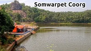 Somwarpet Kodagu Honnamana Kere ಹೊನ್ನಮ್ಮನ ಕೆರೆ  Coorg Tourism Karnataka tourism