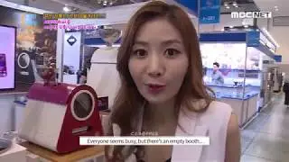 Broadcasting Interview of Smart Ceramic Coffee Roaster CEROFFEE