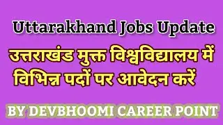 Uou latest Jobs, Uttarakhand Open University latest jobs,Jobs In UOU,#UOUJOBS2019