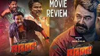 BHA BHA BA. | My Opinion | Dileep | Mohanlal | Dhanajay Shankar | Gokulam Goplan | Malayalam 