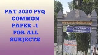 B N M U PAT-2020 PYQ COMMON PAPER-1 FOR ALL SUBJECTS #phd #phd_entrance #phdlife #exam #phdmedia