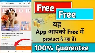 100% guarantee offer // No Shipping price | free shopping| Best 2021 shopping App || 100% Delivered
