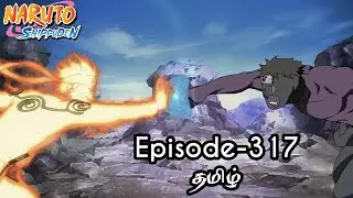 Naruto Shippuden Episode-317 Tamil Explain | Story Tamil Explain #naruto #narutoshippuden