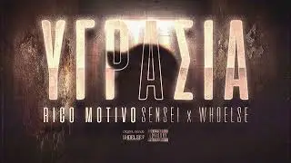 RICO MOTIVO [Ri.Mo] - Ygrasia (Official Audio) [Prod.by Sensei x WHOELSE]