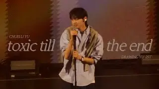251220 최립우 Drawing yu 'toxic till the end' | Chuei Li Yu Fan Meeting Fancam