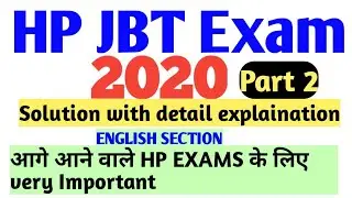 #hpjbtentrance2020 #answerkey HP JBT QUESTION PAPER 2020| JBT ENTRANCE ANSWERS key|| english section