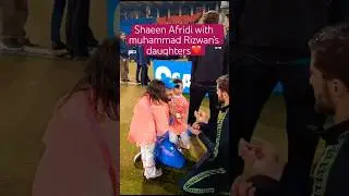 Shaheen Afridi with Muhammad Rizwan&rsquo;s daughters 🥰❤️ #muhammadrizwan #youtubeshorts #shortsfeed
