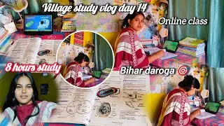 Life of a Bihar daroga aspirant's 🎯 study vlog 📚  *online class* @Aashwi_jyoti2 