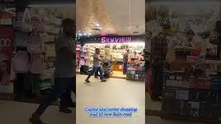capital siraj center shopping mall 10 new Baily road.  //baby shop.  //Apex. //Smart City.