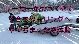 スタック初体験（スノーモービル）