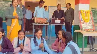 GSSS School Morning Prayer 2026 🙏 | स्कूल की सबसे प्यारी प्रार्थना | Heart Touching Assembly