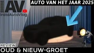 Mijn auto van het jaar 2025 en een persoonlijke nieuwjaarsgroet