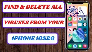 Как найти и удалить все вирусы на iPhone iOS 26 | Удаление вирусов на iPhone iOS 26