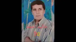 خالید احمد