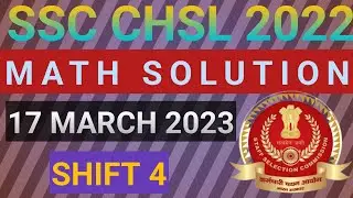 SSC CHSL 17 MARCH 2023 SHIFT 4 MATH SOLUTION