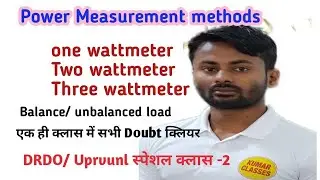 power measurement methods. One wattmeter method/ two wattmeter methods/ three measurements method