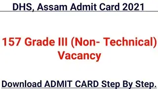 DHS Assam Admit Card 2021 ll 157 Grade III (Non- Technical) Vacancy
