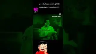 Hema commission comedy