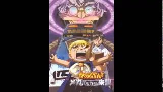 Gash Bell Movie 2 OST-10 Theme of Dr. M2 Incident Occurance