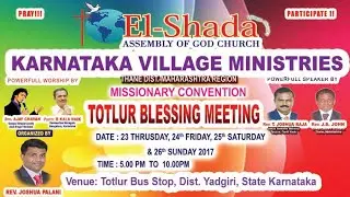 Totlur Blessing Metting on 26-11-2017 Organized By Elshada A.G. Church, Thane, Maharashtra